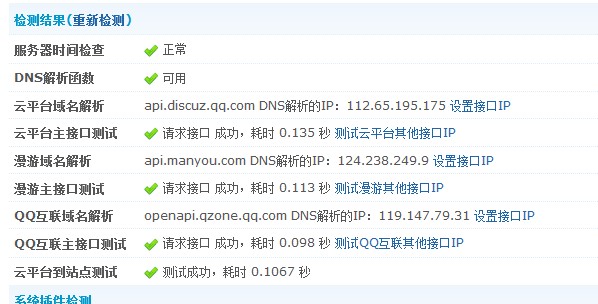 QQ截图20130104010742.jpg