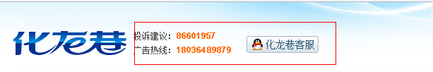 QQ截图20130110134611.png