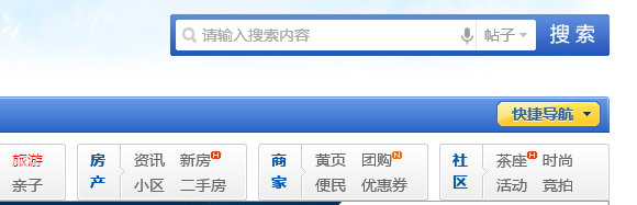 QQ截图20130110134530.png