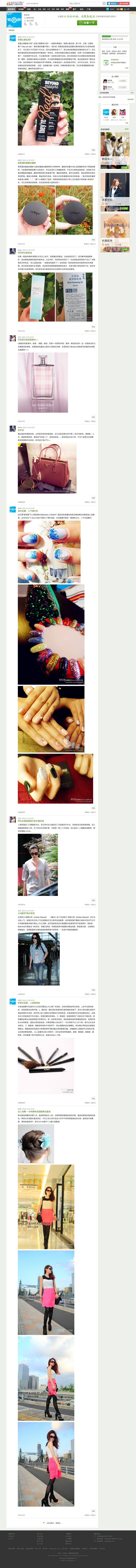 【新提醒】KUCG - 酷CG时尚风格 - Powered by Discuz! 2012-12-05 12-15-14_调整大小.jpg