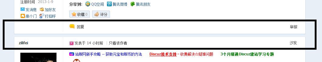 360截图-15369686.jpg