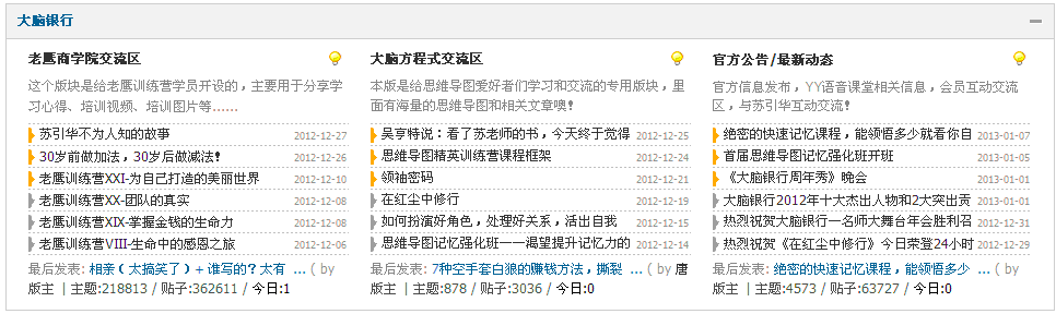 QQ截图20130108183801.gif