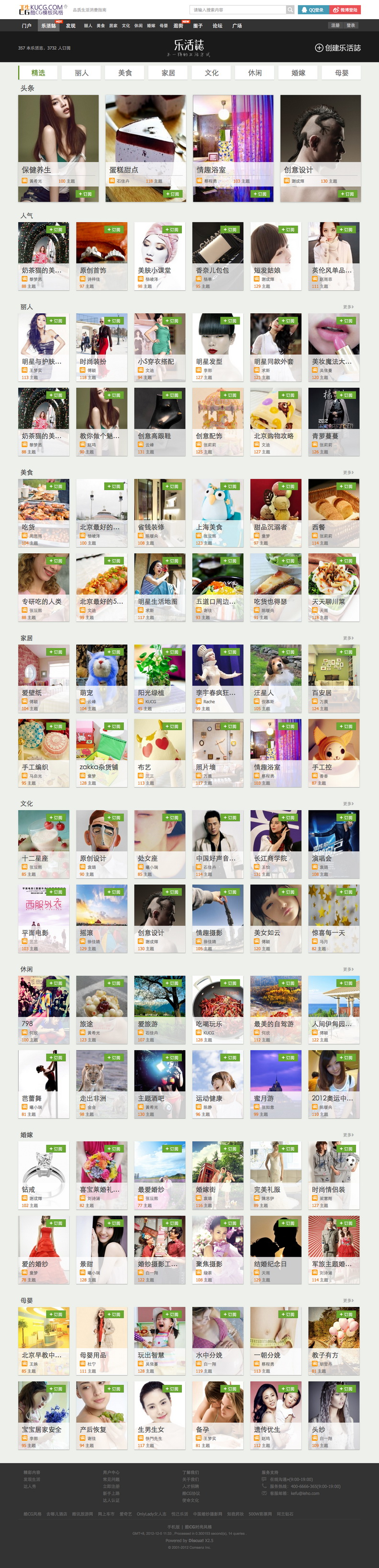 淘帖 - 酷CG时尚风格 - Powered by Discuz! 2012-12-05 11-33-40_调整大小.jpg