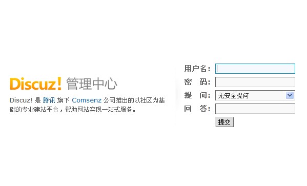 QQ截图20130110205202.jpg