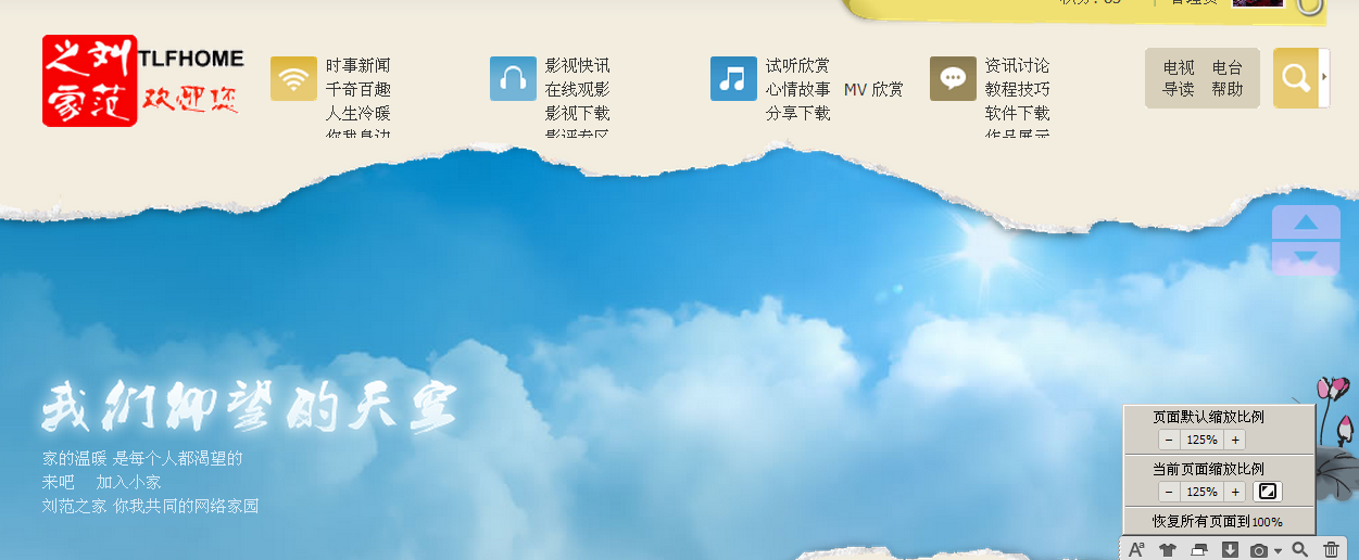 QQ截图20130111084526.png