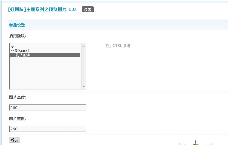 QQ截图20130110165454.jpg