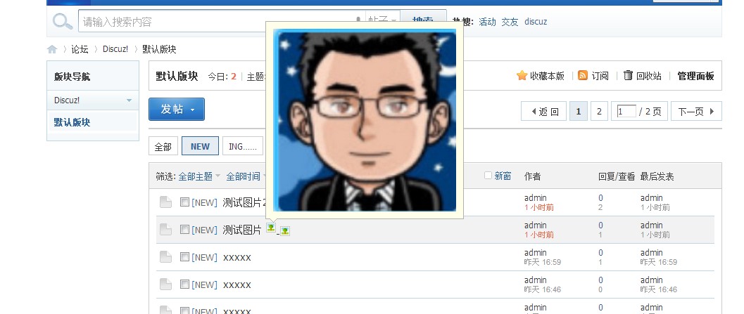 QQ截图20130110165504.jpg
