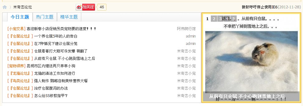 QQ截图20130111130106.jpg