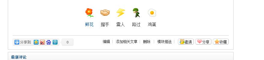360截图20130111183615677.jpg