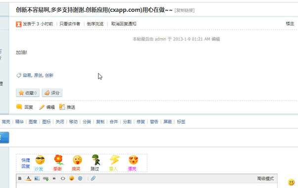 前台演示.gif