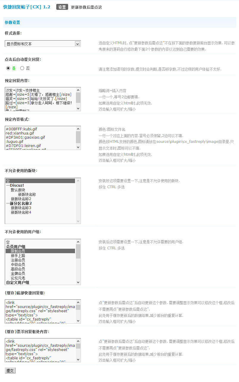 后台.jpg