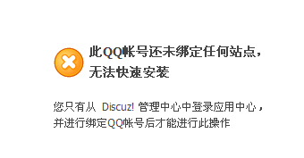 QQ截图20130115100335.png