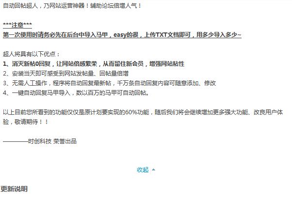 360截图20130112112415408.jpg