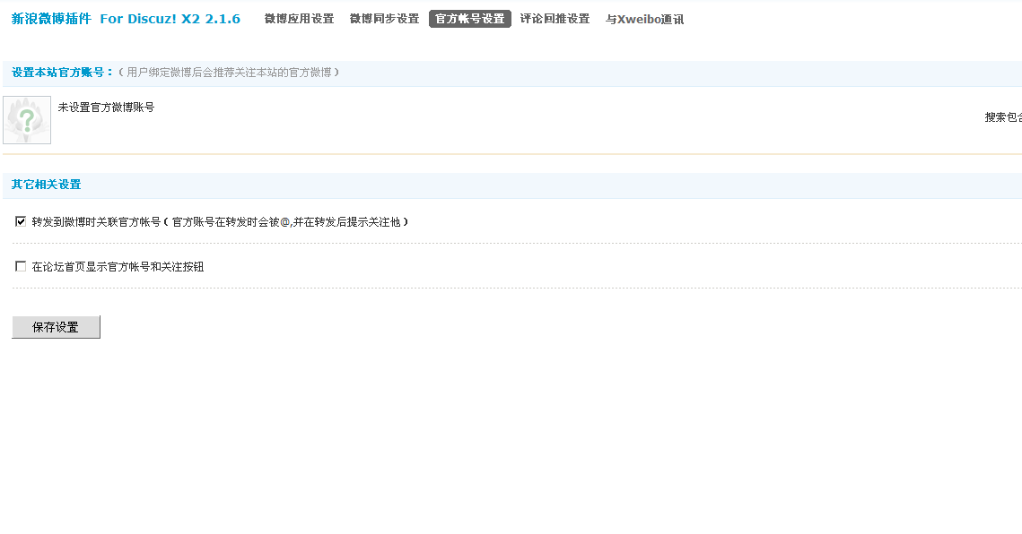 QQ截图20130112142931.png