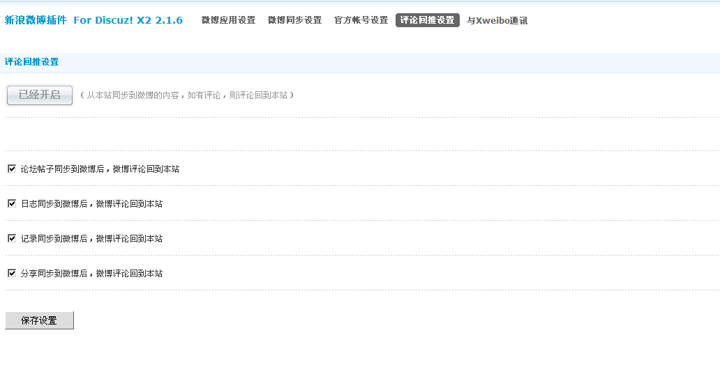 QQ截图20130112142938.png
