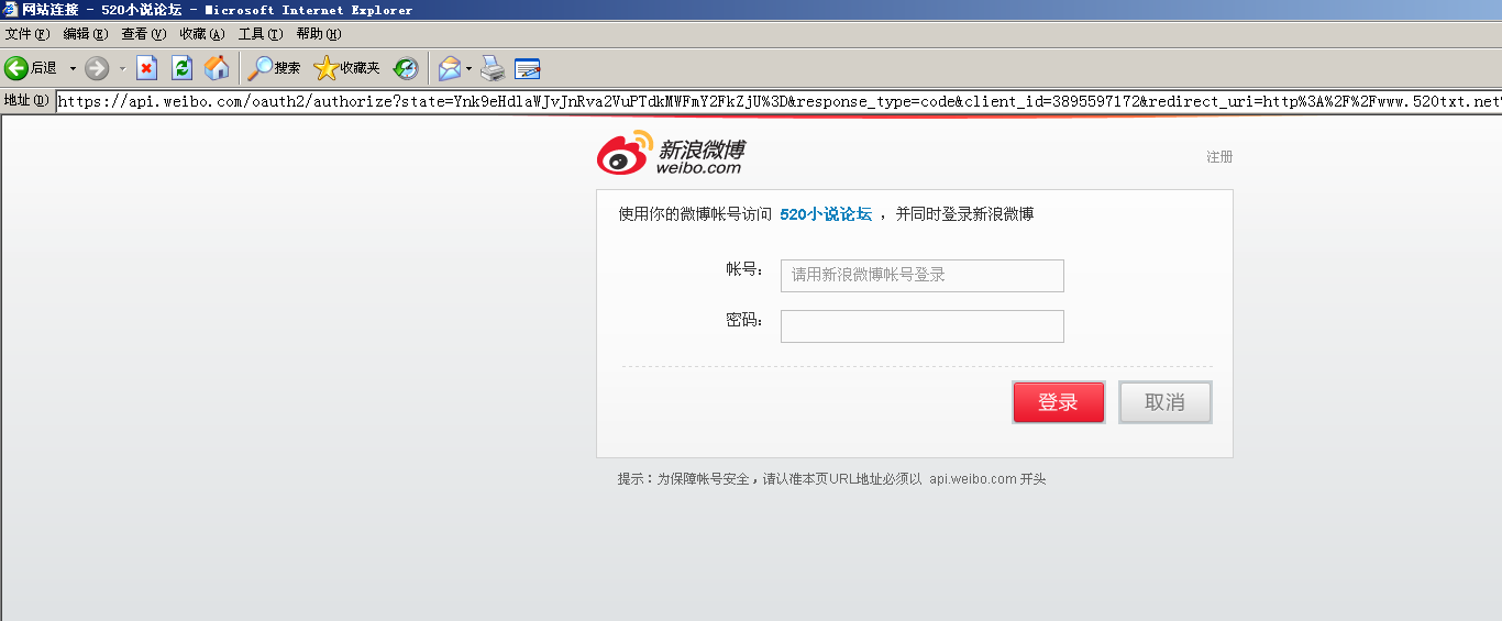 QQ截图20130112143052.png