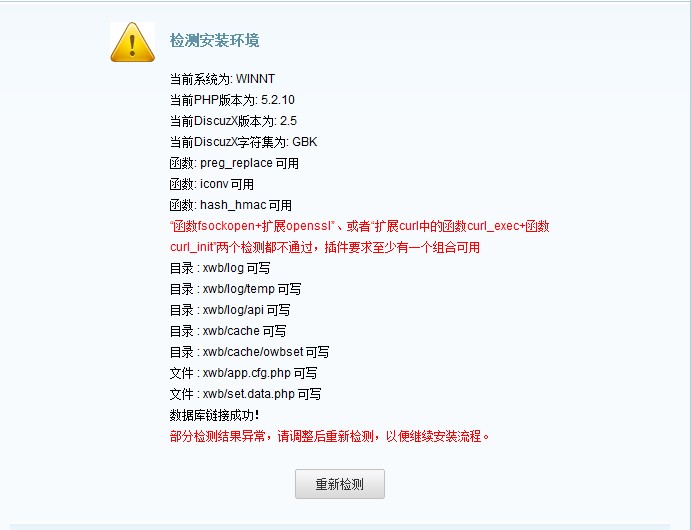 QQ截图20130112143805.jpg