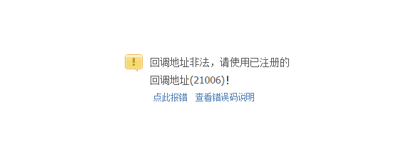 QQ截图20130112174547.png
