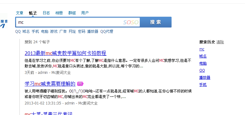 QQ截图20130112234309.png