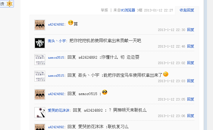 TM截图未命名.png