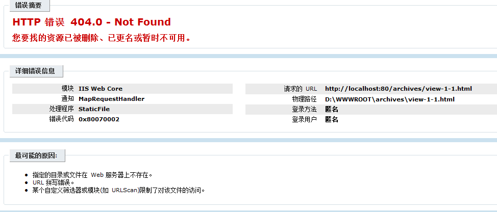 QQ截图20130113171101.png