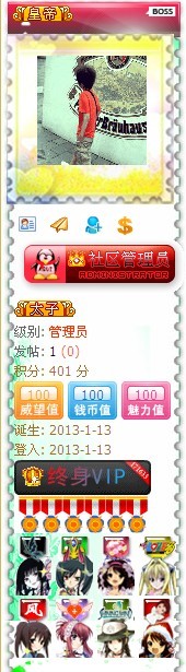 2012-12-21 19-12-56.jpg