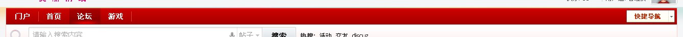 QQ截图20130114151119.jpg