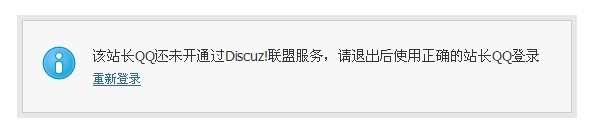 错误3.jpg