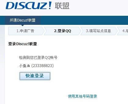 错误2.jpg