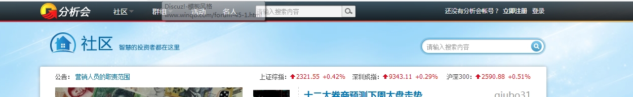 360桌面截图20130115121612.jpg