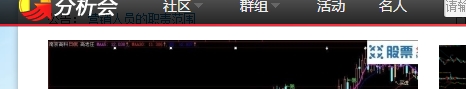 360桌面截图20130115123218.jpg