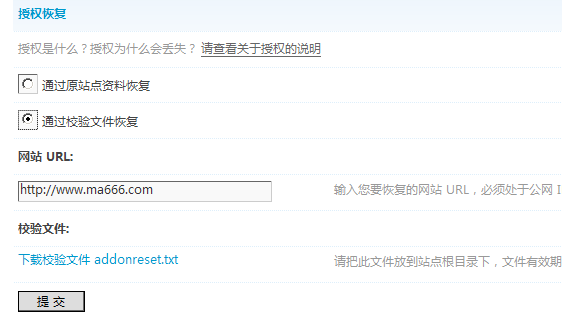 QQ截图20130115201059.png
