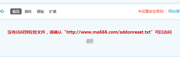 QQ截图20130115201113.png