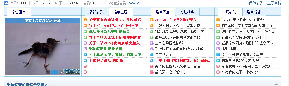 首页N格.png