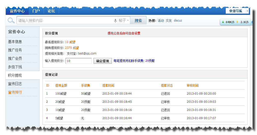 2013-01-16_193018.png