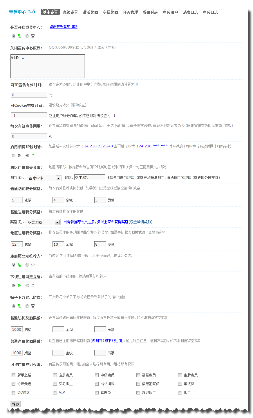 2013-01-16_193314.png