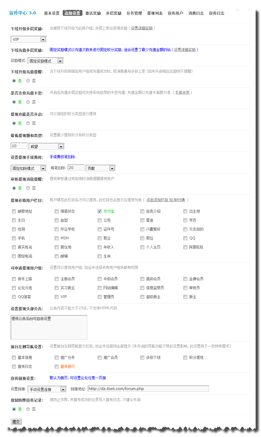 2013-01-16_193356.png