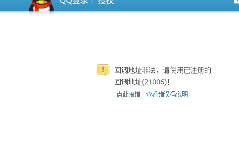 QQ截图20130117134008.png