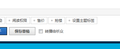 QQ截图20130117171414.png