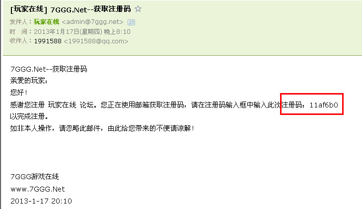 QQ截图20130117201059.png 拷贝.jpg