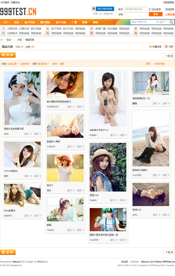 s2_forumdisplay_pic.jpg