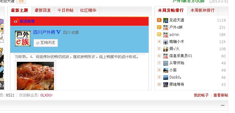 360截图20130118140613421.jpg