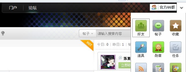 快捷导航.jpg