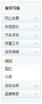 QQ截图20130118161729.jpg