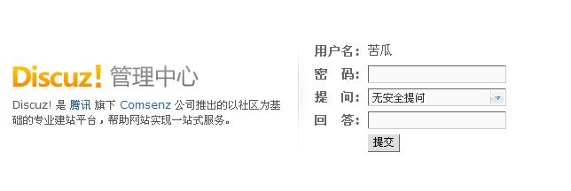 QQ截图20130118170640.jpg