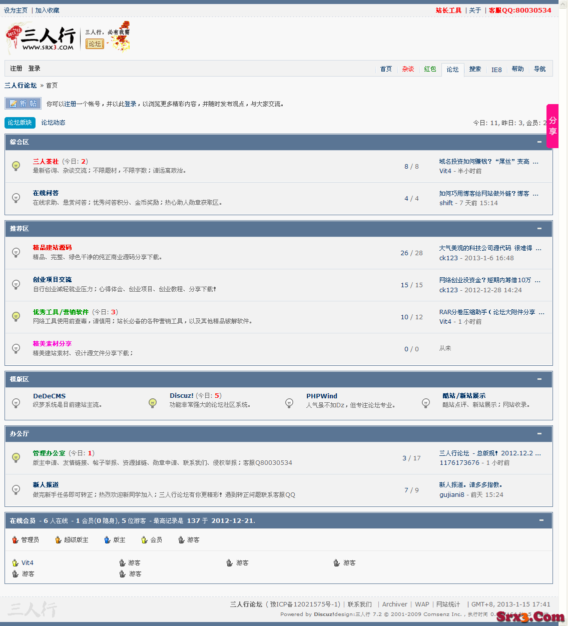 13011517424778fab798d99489.png