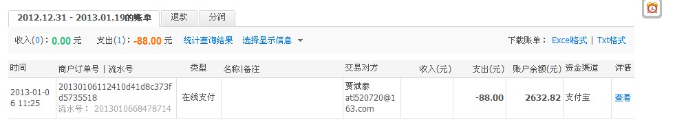 支付.jpg
