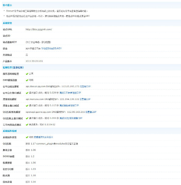 20130119110322.jpg