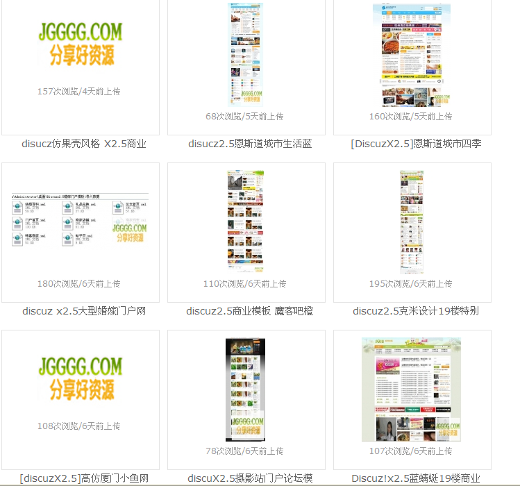 QQ截图20130119172425.png