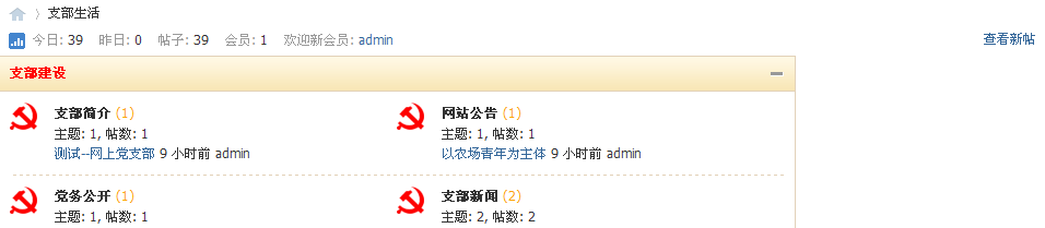 QQ截图20130119210151.png